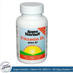 Super_Nutrition__Vitamin_D3__5000_IU__150_Easy_Swallow_Tablets.jpg