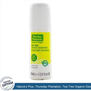 Nature_s_Plus__Thursday_Plantation__Tea_Tree_Organic_Deodorant__2.0_fl_oz__60_ml_.jpg