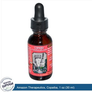 Amazon_Therapeutics__Copaiba__1_oz__30_ml_.jpg