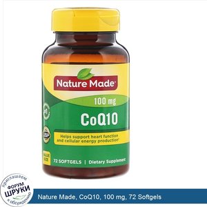 Nature_Made__CoQ10__100_mg__72_Softgels.jpg