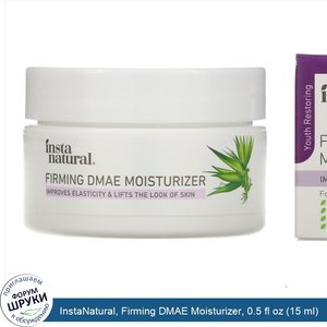 InstaNatural__Firming_DMAE_Moisturizer__0.5_fl_oz__15_ml_.jpg