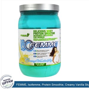 FEMME__Isofemme__Protein_Smoothie__Creamy_Vanilla_Sky__434_g__15.3_oz_.jpg