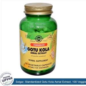 Solgar__Standardized_Gotu_Kola_Aerial_Extract__100_Veggie_Caps.jpg