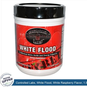 Controlled_Labs__White_Flood__White_Raspberry_Flavor__1.51_lbs__687_g_.jpg