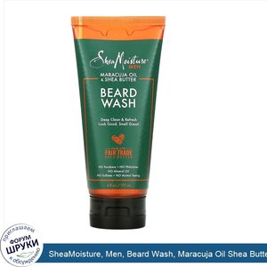 SheaMoisture__Men__Beard_Wash__Maracuja_Oil_Shea_Butter__6_fl_oz__177_ml_.jpg