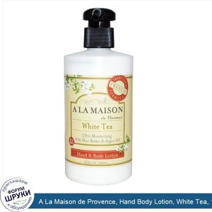 A_La_Maison_de_Provence__Hand_Body_Lotion__White_Tea__10_fl_oz__300_ml_.jpg