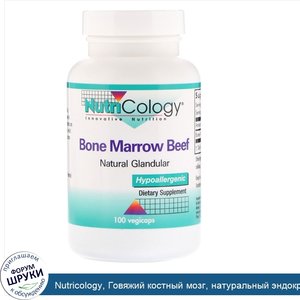 Nutricology__Говяжий_костный_мозг__натуральный_эндокринный_препарат__100_вегетарианских_капсул.jpg