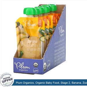 Plum_Organics__Organic_Baby_Food__Stage_2__Banana__Zucchini_Amaranth__6_Poches__3.5_oz__99_g__...jpg