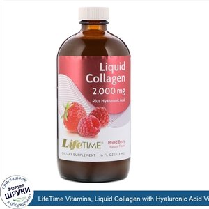 LifeTime_Vitamins__Liquid_Collagen_with_Hyaluronic_Acid_Vitamin_D3__Mixed_Berry_Flavor__2_000_...jpg