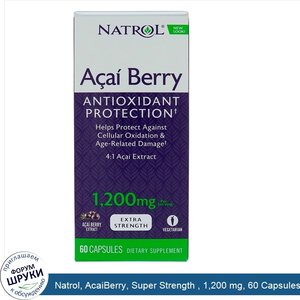 Natrol__AcaiBerry__Super_Strength___1_200_mg__60_Capsules.jpg