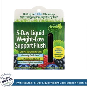 Irwin_Naturals__5_Day_Liquid_Weight_Loss_Support_Flush__Mixed_Berry__10_Liquid_Tubes__10_ml_Each.jpg