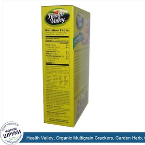 Health_Valley__Organic_Multigrain_Crackers__Garden_Herb__6_oz__170_g_.jpg