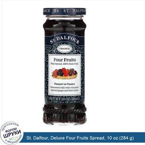 St._Dalfour__Deluxe_Four_Fruits_Spread__10_oz__284_g_.jpg