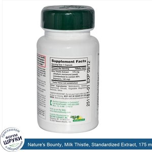 Nature_s_Bounty__Milk_Thistle__Standardized_Extract__175_mg__50_Capsules.jpg