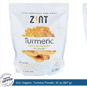 Zint__Organic__Turmeric_Powder__32_oz__907_g_.jpg