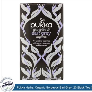 Pukka_Herbs__Organic_Gorgeous_Earl_Grey__20_Black_Tea_Sachets__1.41_oz__40_g_.jpg