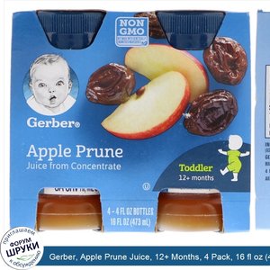 Gerber__Apple_Prune_Juice__12__Months__4_Pack__16_fl_oz__473_ml_.jpg