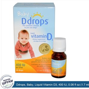 Ddrops__Baby__Liquid_Vitamin_D3__400_IU__0.06_fl_oz__1.7_ml_.jpg