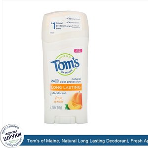 Tom_s_of_Maine__Natural_Long_Lasting_Deodorant__Fresh_Apricot__2.25_oz__64_g_.jpg