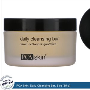 PCA_Skin__Daily_Cleansing_Bar__3_oz__85_g_.jpg