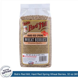 Bob_s_Red_Mill__Hard_Red_Spring_Wheat_Berries__32_oz__907_g_.jpg