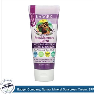 Badger_Company__Natural_Mineral_Sunscreen_Cream__SPF_30__Lavender__2.9_fl_oz__87_ml_.jpg