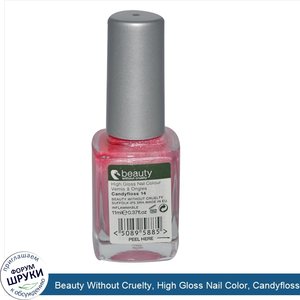 Beauty_Without_Cruelty__High_Gloss_Nail_Color__Candyfloss_14__0.37_fl_oz__11_ml_.jpg