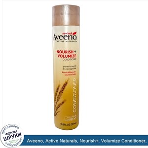 Aveeno__Active_Naturals__Nourish___Volumize_Conditioner__10.5_fl_oz.jpg