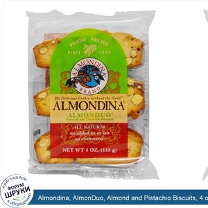 Almondina__AlmonDuo__Almond_and_Pistachio_Biscuits__4_oz..jpg