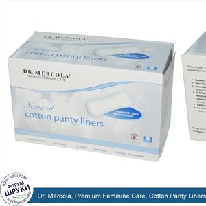 Dr._Mercola__Premium_Feminine_Care__Cotton_Panty_Liners__30_Liners.jpg