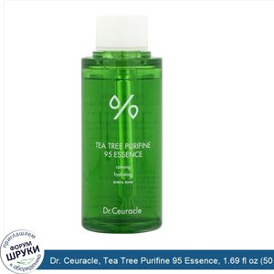 Dr._Ceuracle__Tea_Tree_Purifine_95_Essence__1.69_fl_oz__50_ml_.jpg