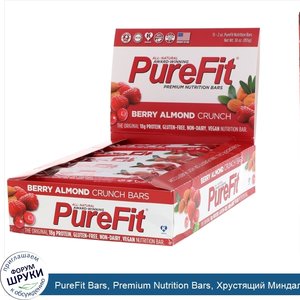 PureFit_Bars__Premium_Nutrition_Bars__Хрустящий_Миндаль_с_Ягодами__15_штук_по_2_унции__57_г__к...jpg