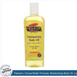 Palmer_s__Cocoa_Butter_Formula__Moisturizing_Body_Oil__Lightly_Scented__8.5_fl_oz__250_ml_.jpg