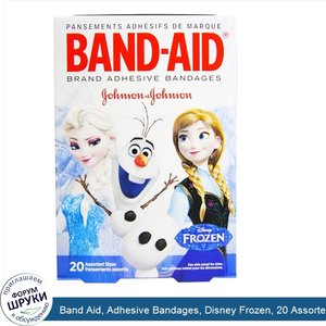 Band_Aid__Adhesive_Bandages__Disney_Frozen__20_Assorted_Sizes.jpg