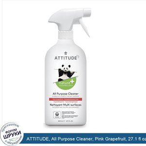 ATTITUDE__All_Purpose_Cleaner__Pink_Grapefruit__27.1_fl_oz__800_ml_.jpg