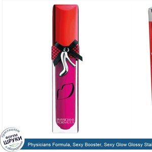 Physicians_Formula__Sexy_Booster__Sexy_Glow_Glossy_Stain__Hot_Pink__0.2_fl_oz__6_ml_.jpg