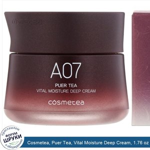 Cosmetea__Puer_Tea__Vital_Moisture_Deep_Cream__1.76_oz__50_g_.jpg