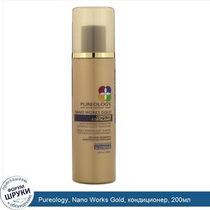 Pureology__Nano_Works_Gold__кондиционер__200мл.jpg