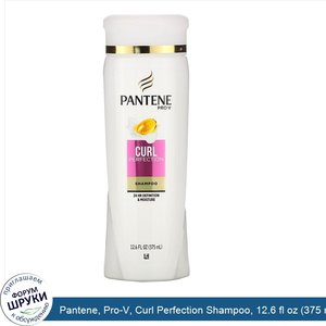 Pantene__Pro_V__Curl_Perfection_Shampoo__12.6_fl_oz__375_ml_.jpg