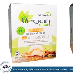 Naturade__VeganSmart__All_In_One_Nutritional_Shake__Chai__12_Packets__1.5_oz__43_g__Each.jpg