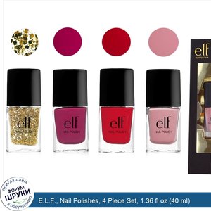 E.L.F.__Nail_Polishes__4_Piece_Set__1.36_fl_oz__40_ml_.jpg