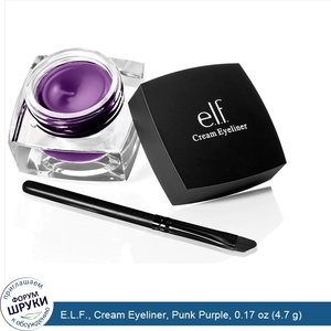 E.L.F.__Cream_Eyeliner__Punk_Purple__0.17_oz__4.7_g_.jpg