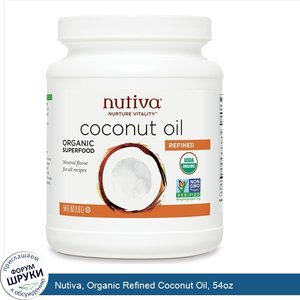 Nutiva__Organic_Refined_Coconut_Oil__54oz.jpg