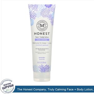 The_Honest_Company__Truly_Calming_Face___Body_Lotion__Lavender__8.5_fl_oz__250_ml_.jpg