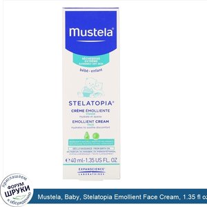 Mustela__Baby__Stelatopia_Emollient_Face_Cream__1.35_fl_oz__40_ml_.jpg