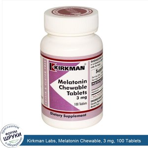 Kirkman_Labs__Melatonin_Chewable__3_mg__100_Tablets.jpg