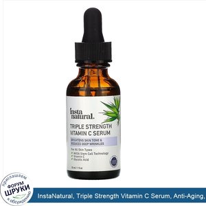 InstaNatural__Triple_Strength_Vitamin_C_Serum__Anti_Aging__1_fl_oz__30_ml_.jpg