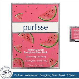 Purlisse__Watermelon__Energizing_Sheet_Mask__6_Sheets__.074_oz__21_g__Each.jpg