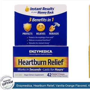 Enzymedica__Heartburn_Relief__Vanilla_Orange_Flavored__42_Relief_Chews.jpg