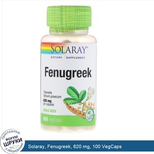 Solaray__Fenugreek__620_mg__100_VegCaps.jpg